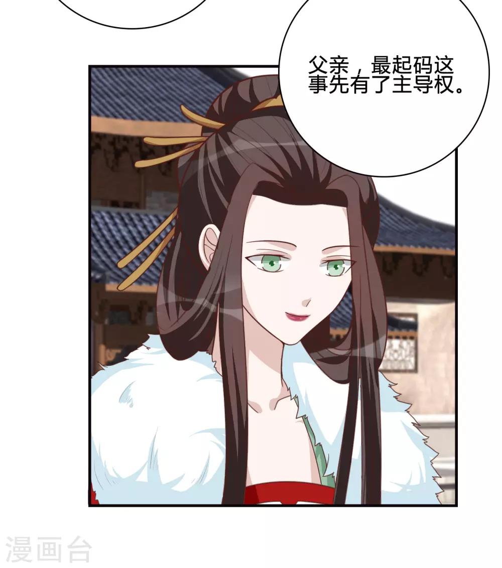 第56话 究竟是谁-第56话