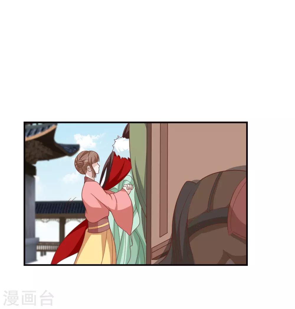 第56话 究竟是谁-第56话