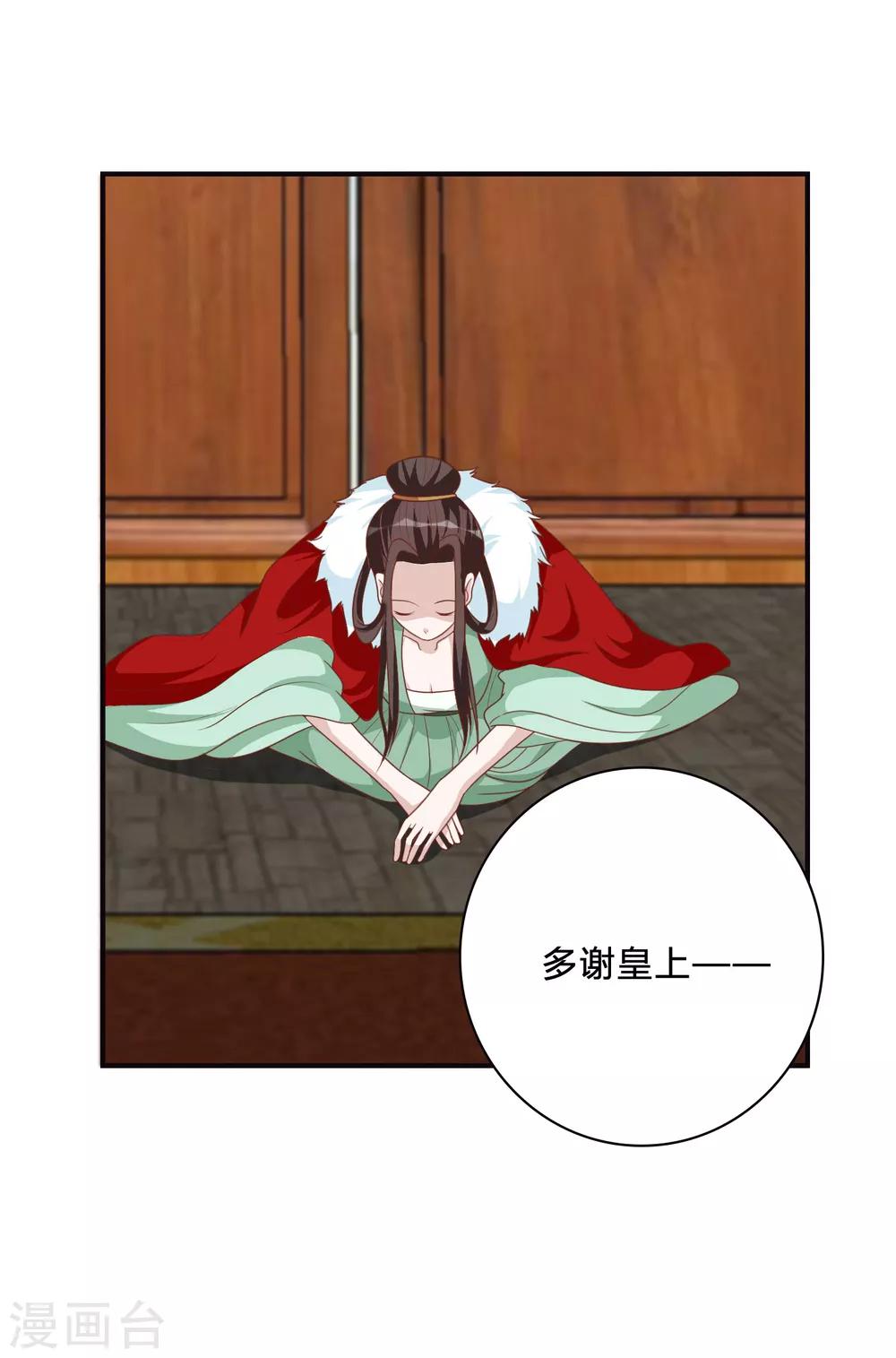 第56话 究竟是谁-第56话