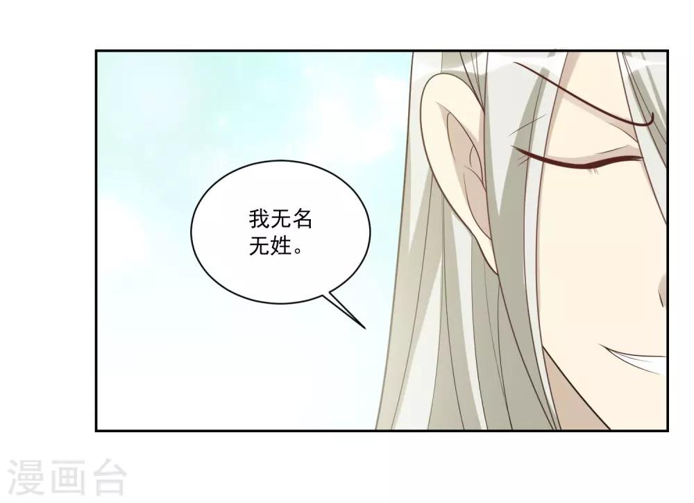 第60话 漏网之鱼-第60话