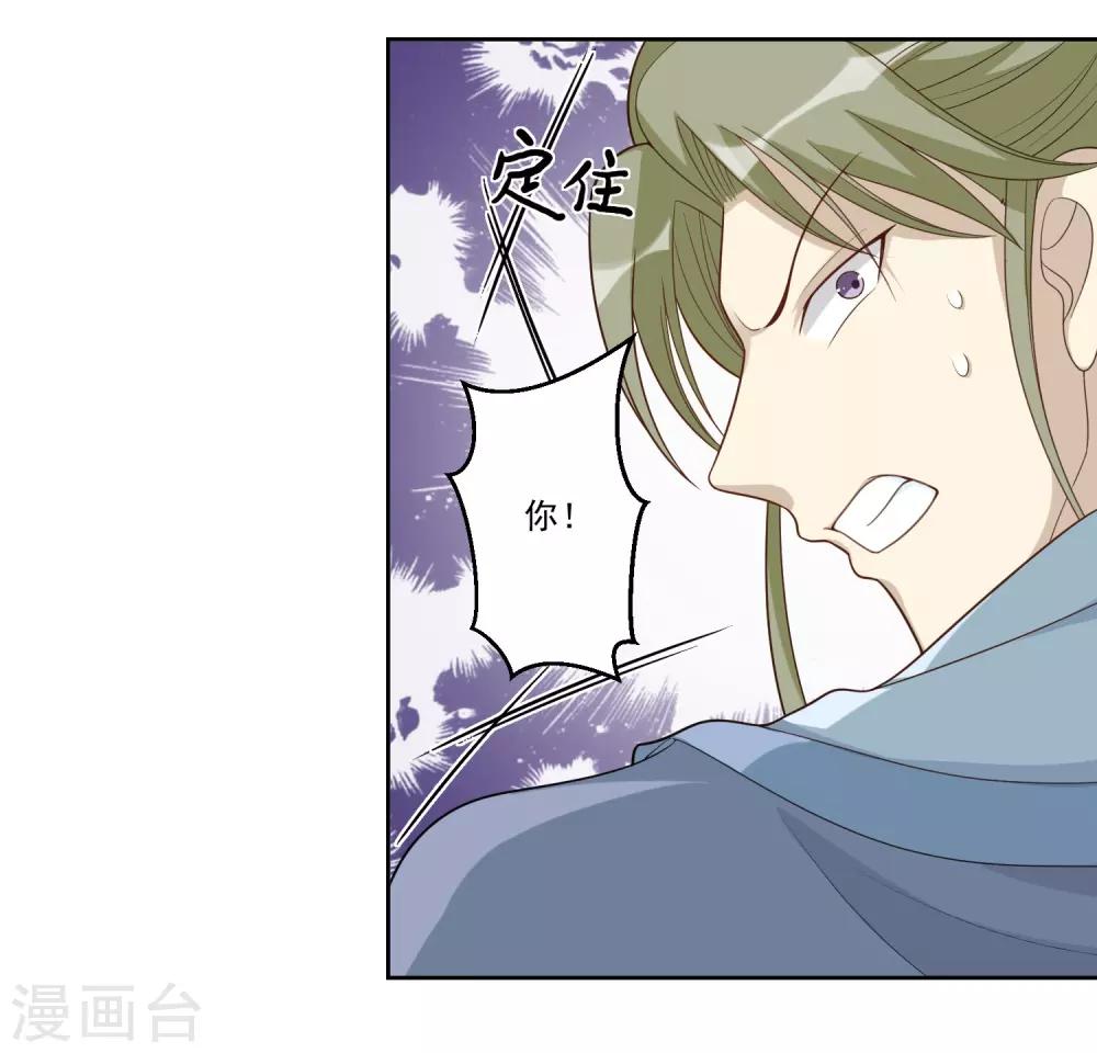 第60话 漏网之鱼-第60话