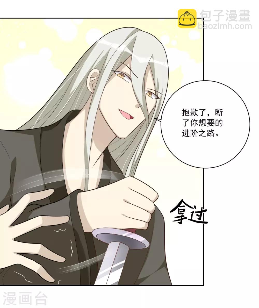 第60话 漏网之鱼-第60话