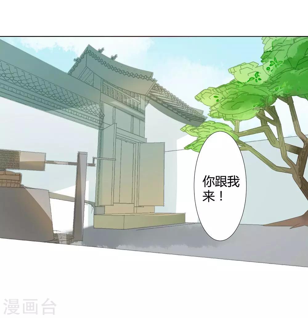第8话 千钧一发-第8话