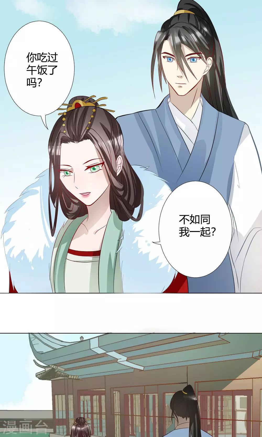 第8话 千钧一发-第8话