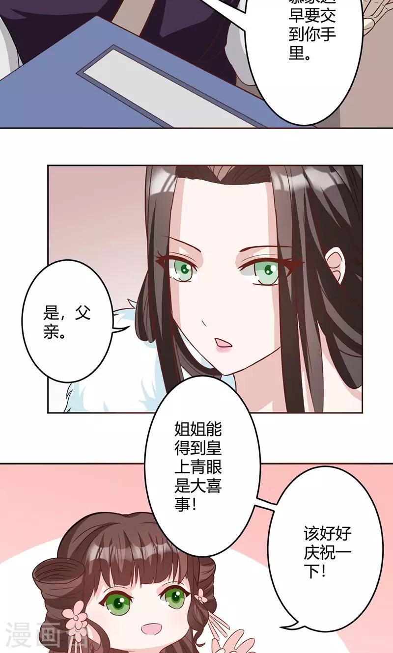 第10话 仗刑-第10话