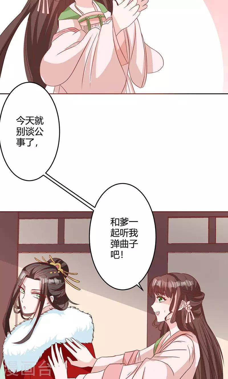 第10话 仗刑-第10话