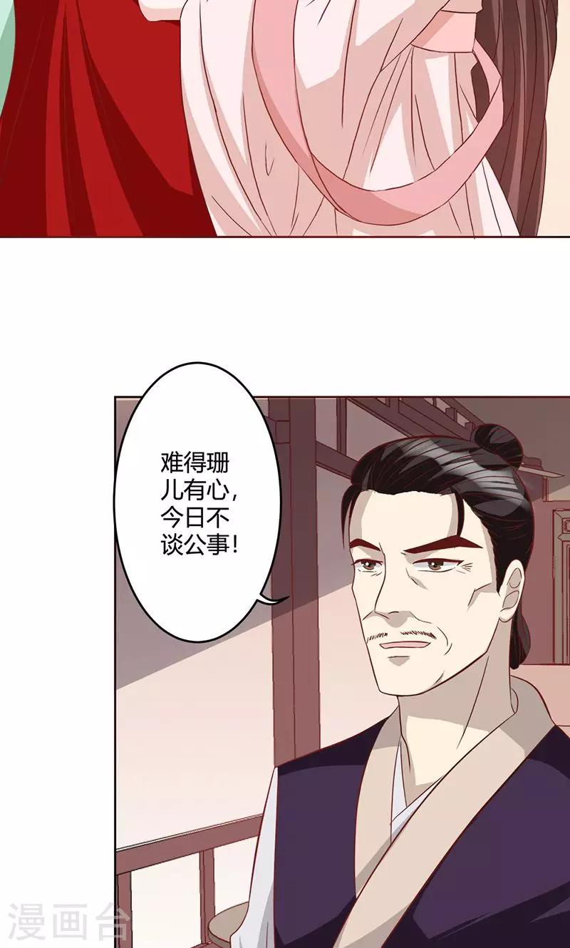 第10话 仗刑-第10话