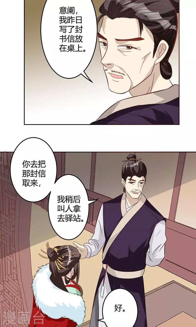 第10话 仗刑-第10话