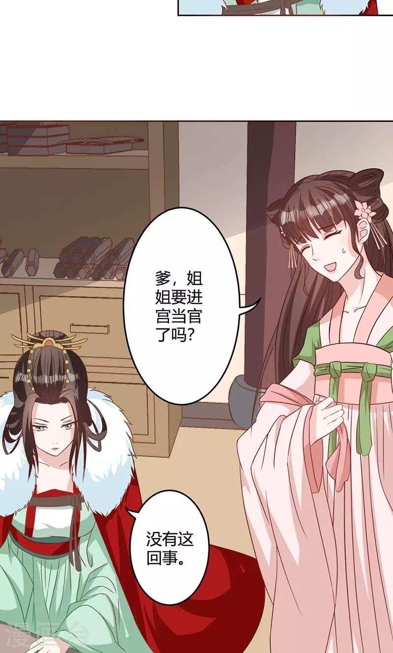 第10话 仗刑-第10话