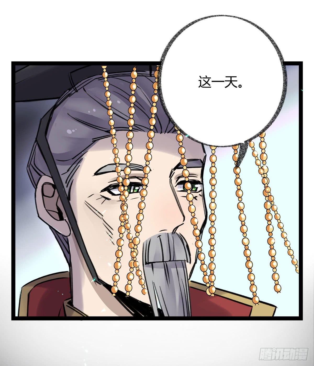 应劫之人(1/2)-第102话