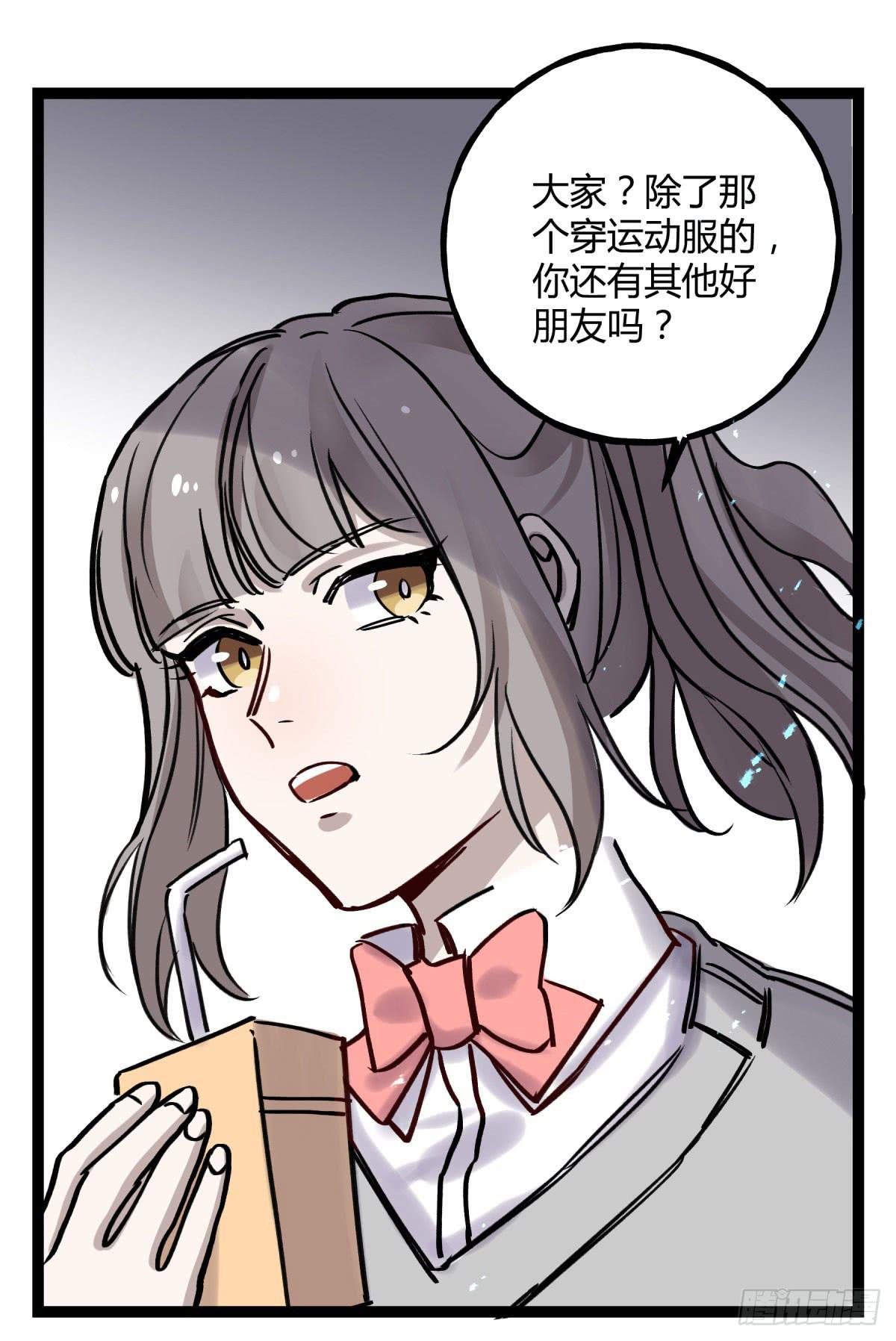 应劫之人(1/2)-第102话