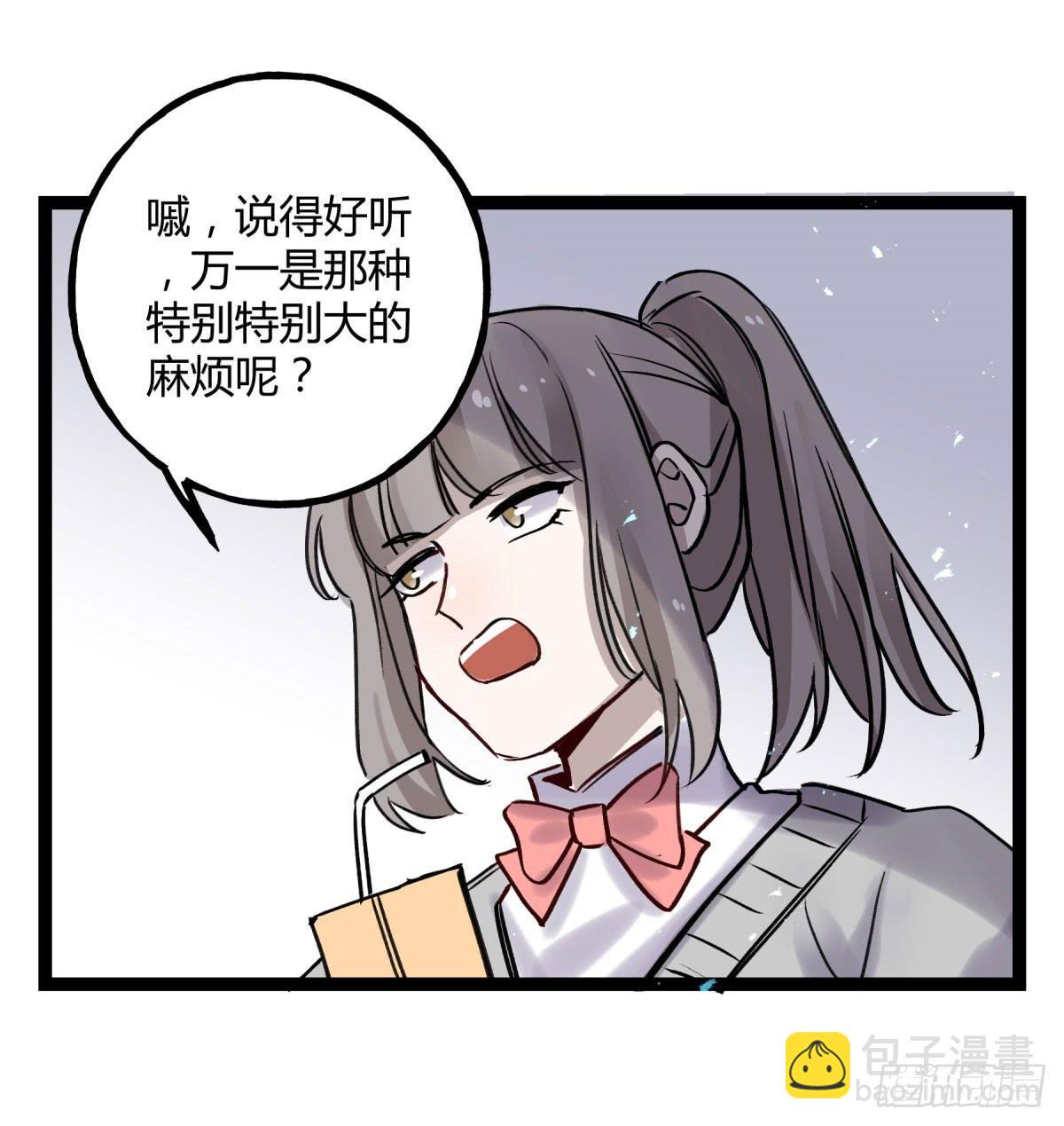 应劫之人(1/2)-第102话