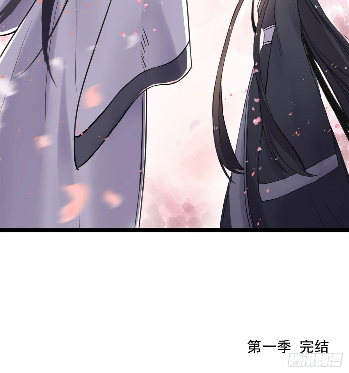 应劫之人(1/2)-第102话
