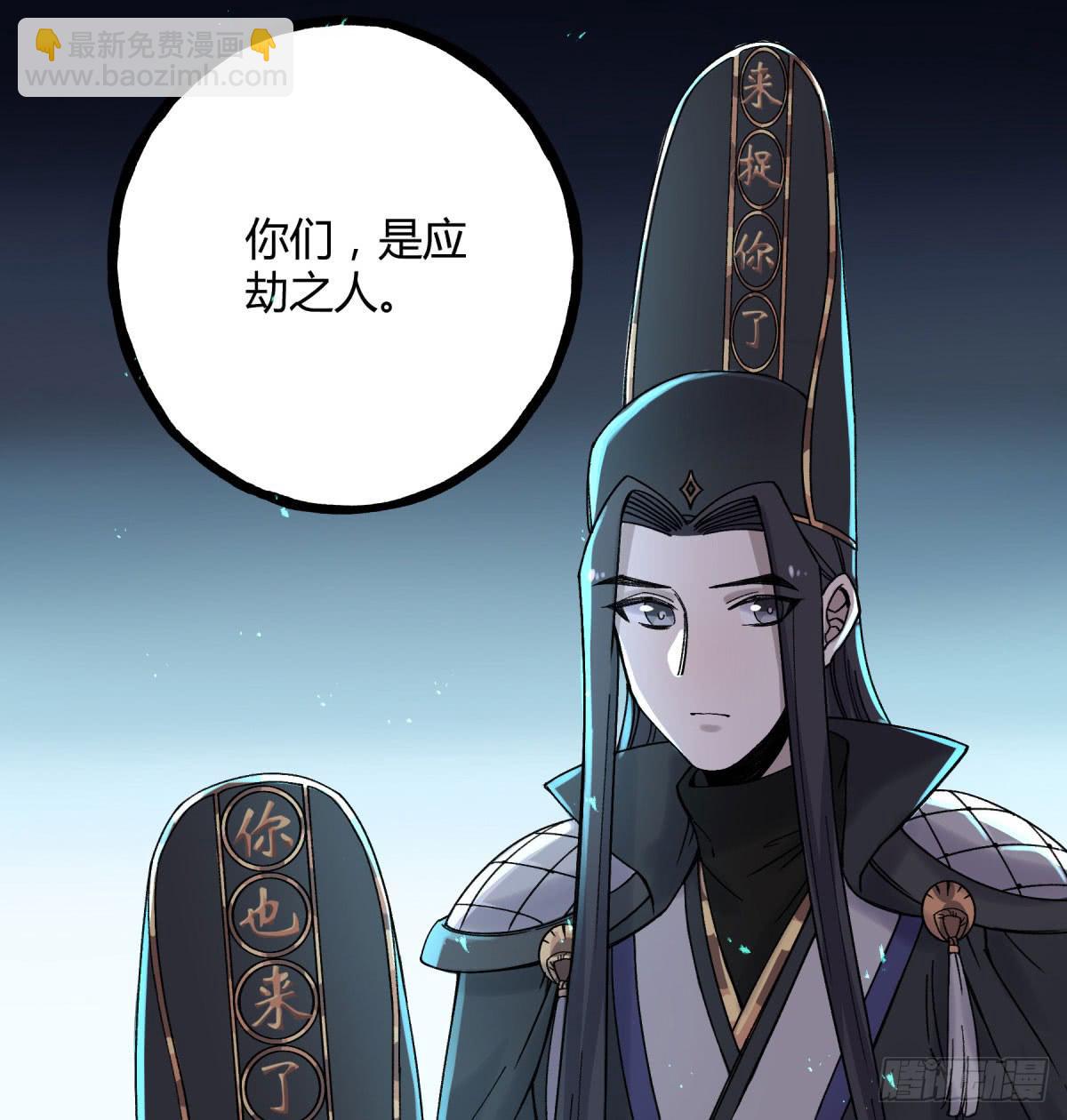 应劫之人(1/2)-第102话