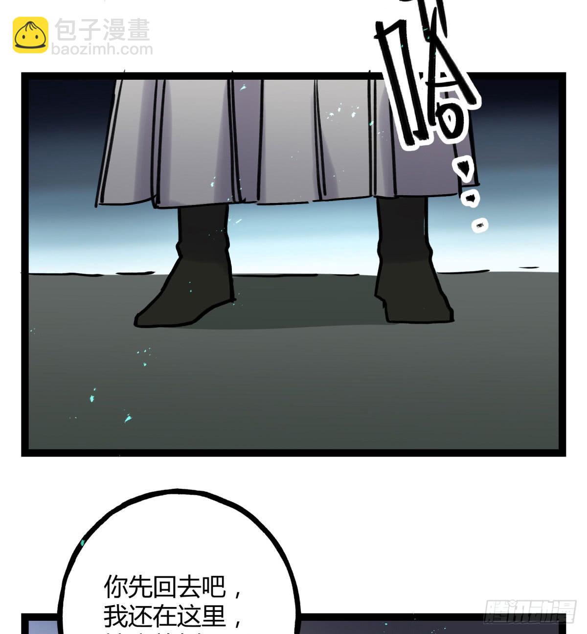 应劫之人(1/2)-第102话