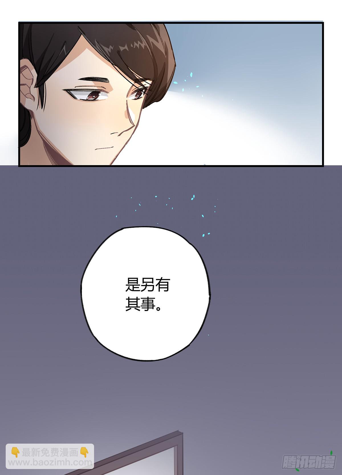 相遇(1/3)-第12话