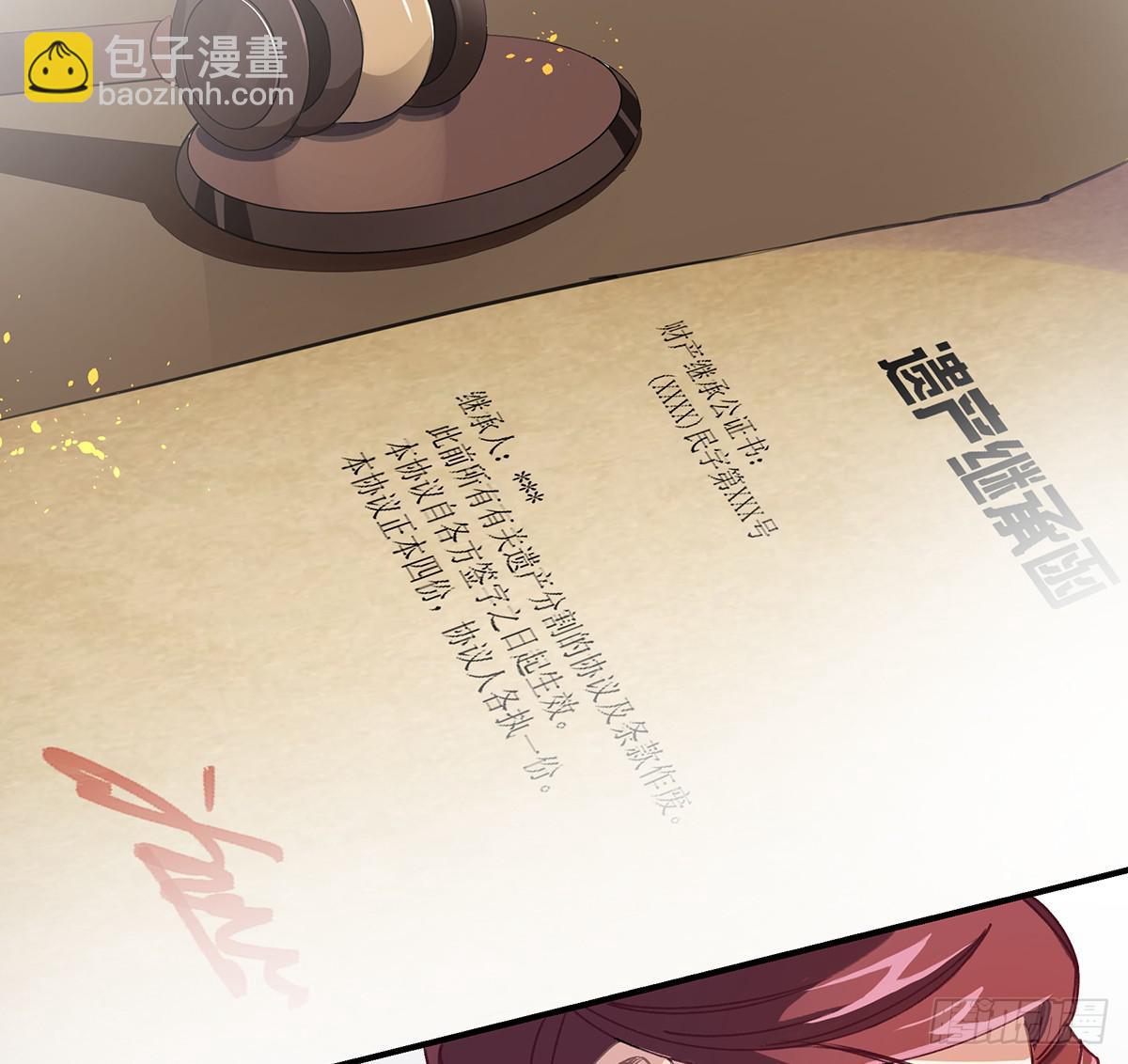 相遇(1/3)-第12话