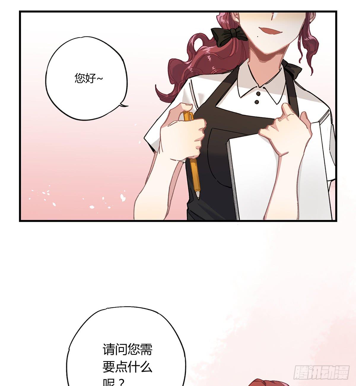 相遇(1/3)-第12话