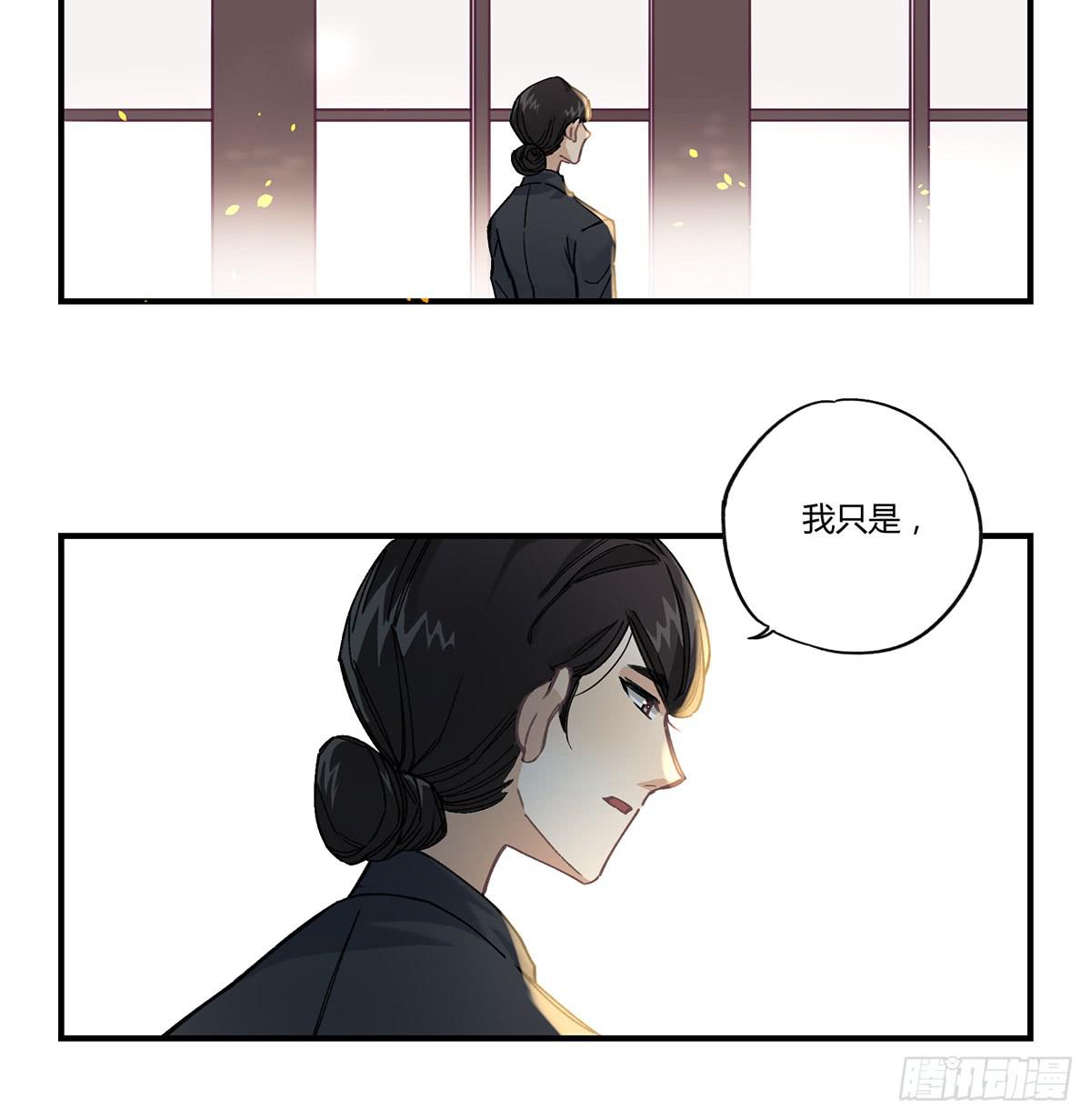 相遇(1/3)-第12话