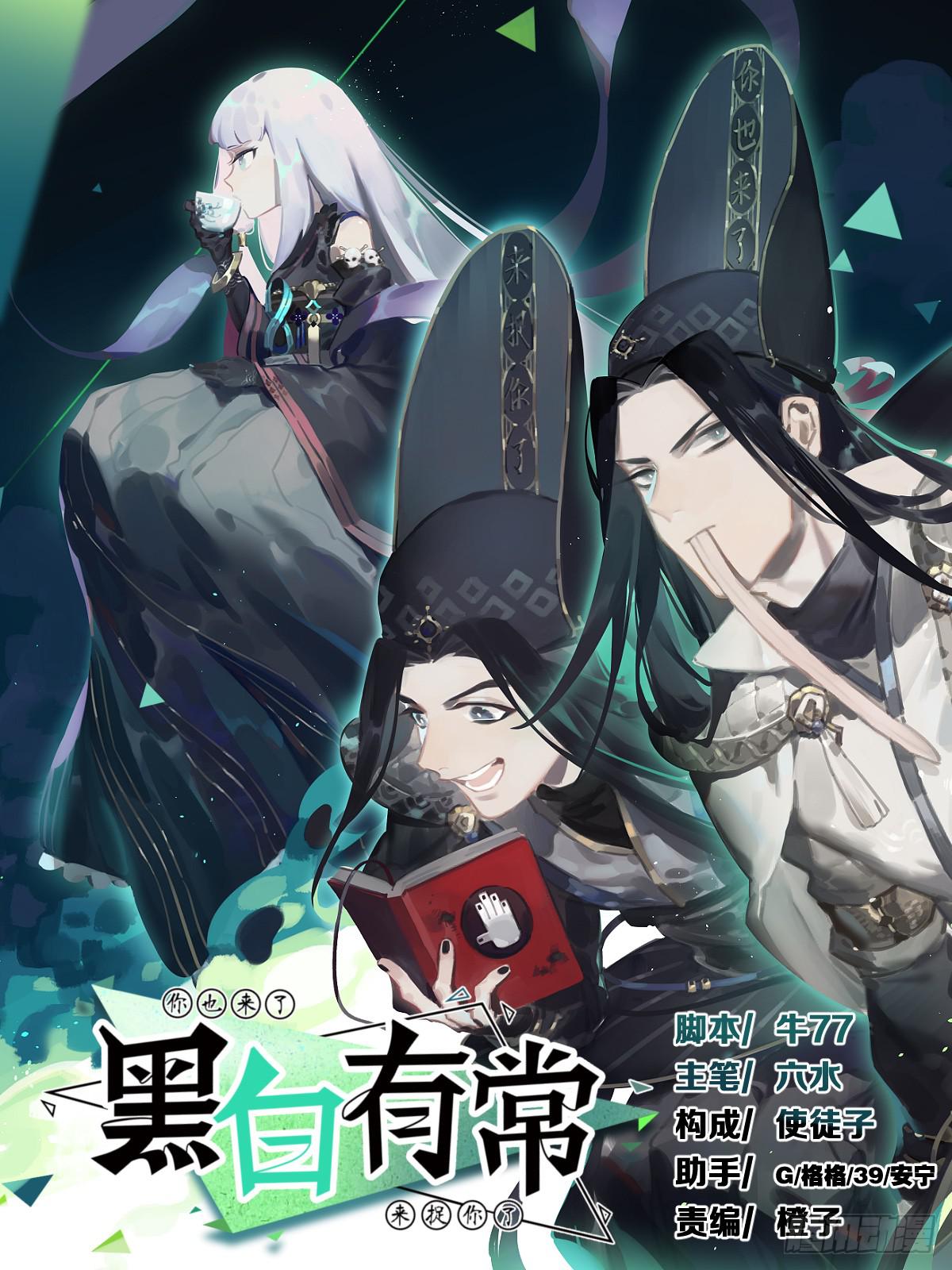 残缺的花瓣(1/2)-第14话