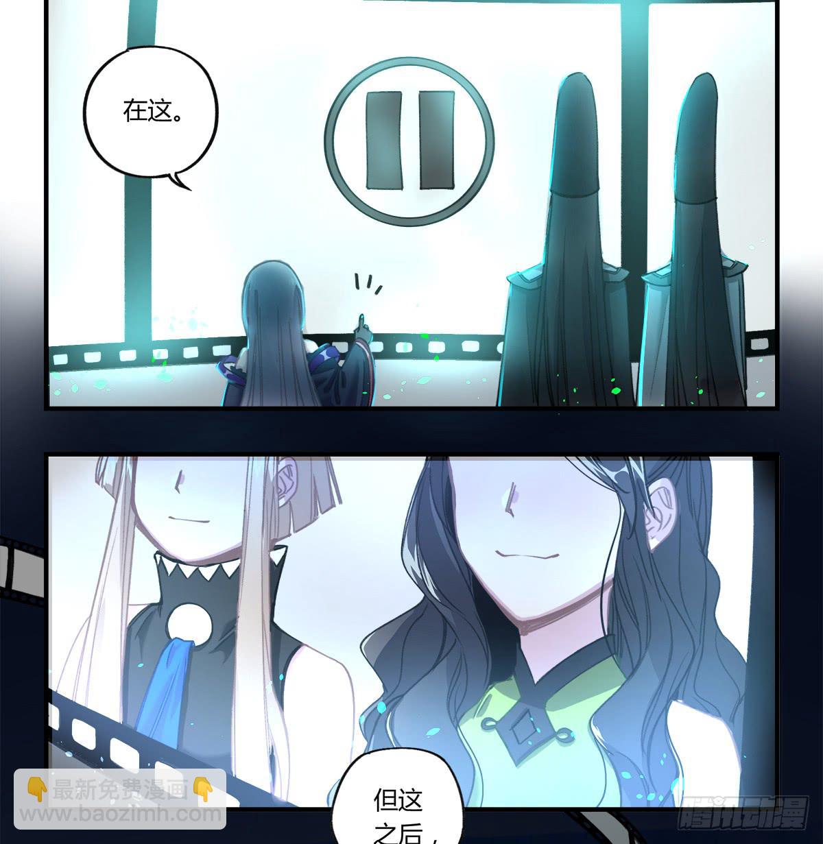 残缺的花瓣(1/2)-第14话