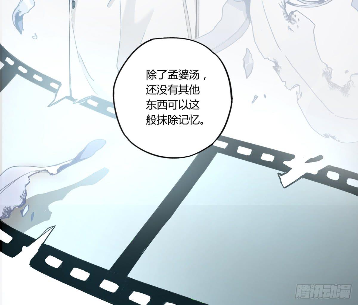 残缺的花瓣(1/2)-第14话