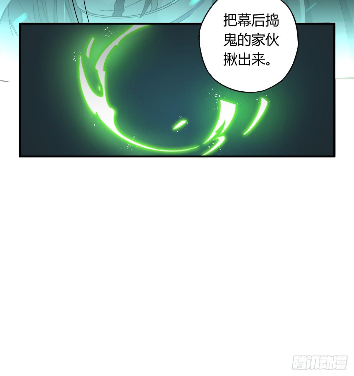 残缺的花瓣(1/2)-第14话