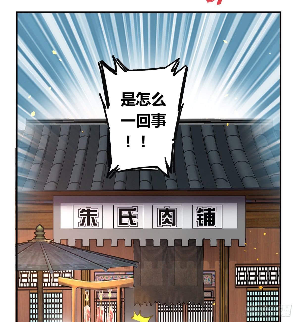 残缺的花瓣(1/2)-第14话