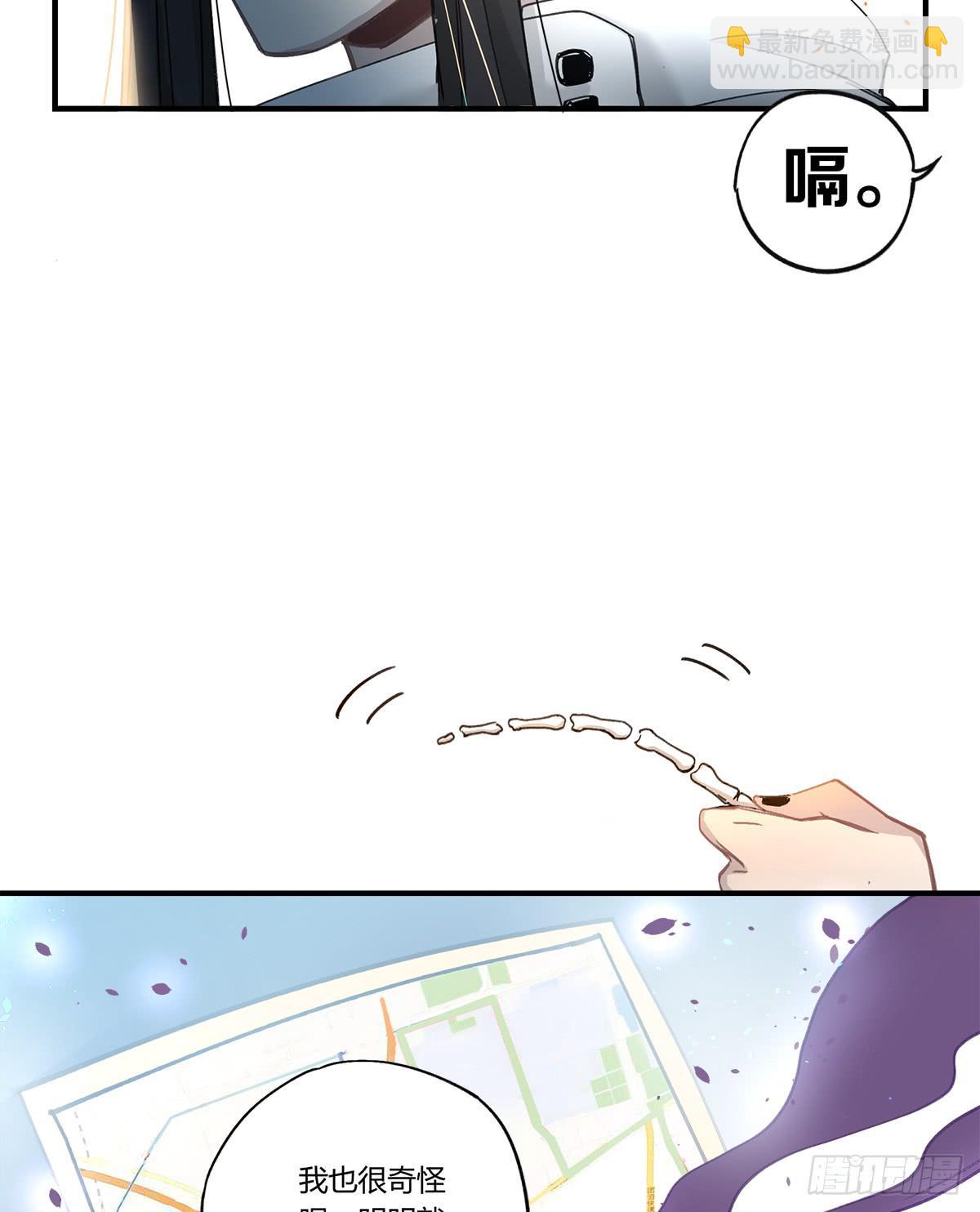 残缺的花瓣(1/2)-第14话