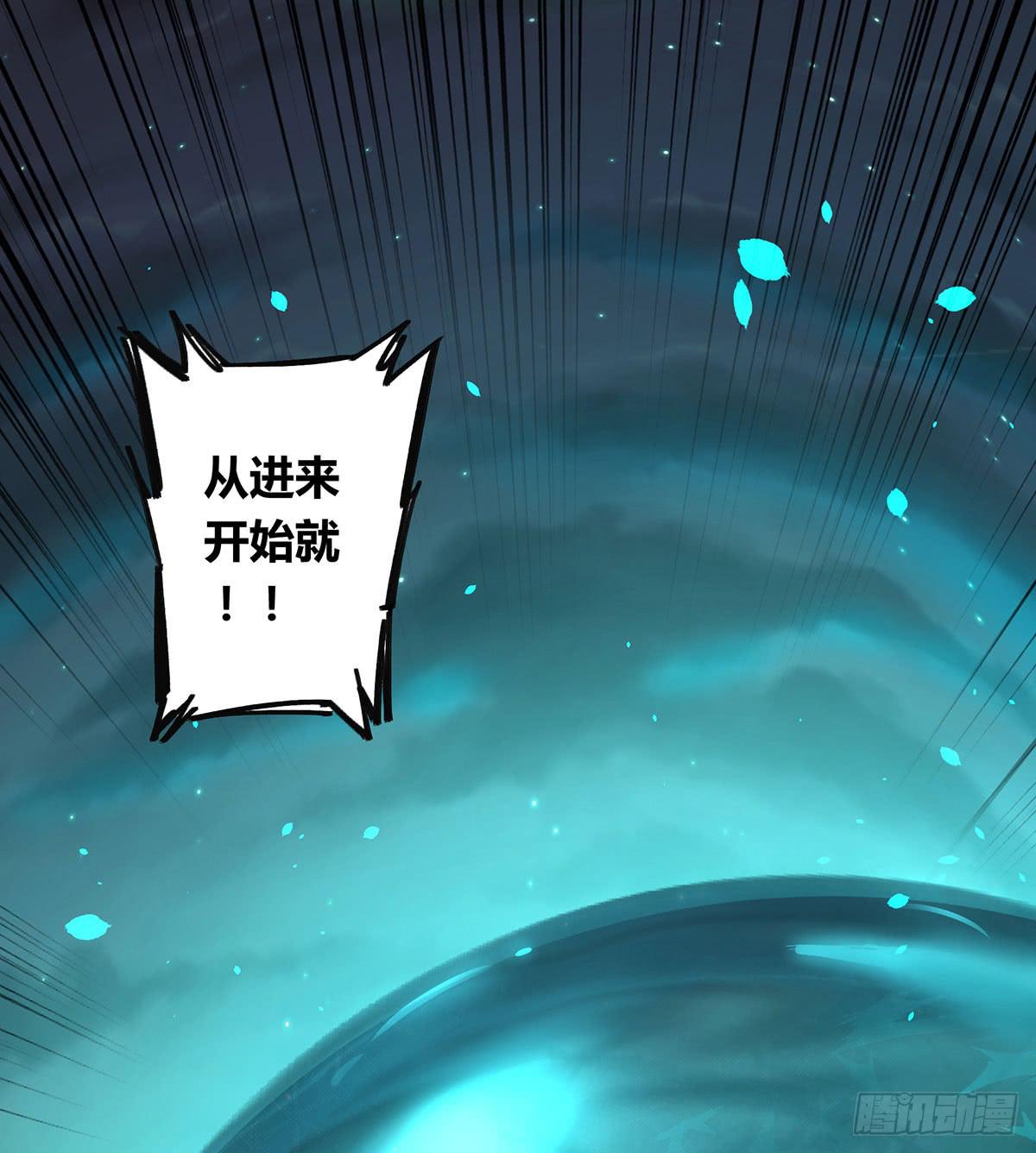 黑白危机(1/2)-第16话