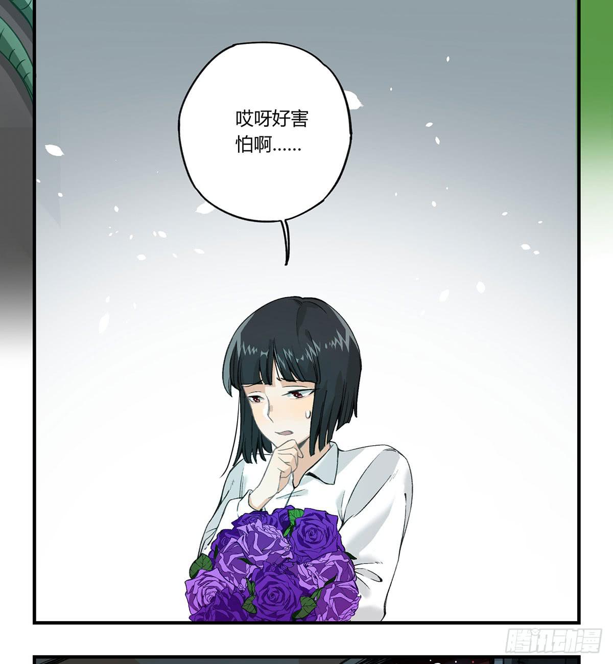黑白危机(1/2)-第16话