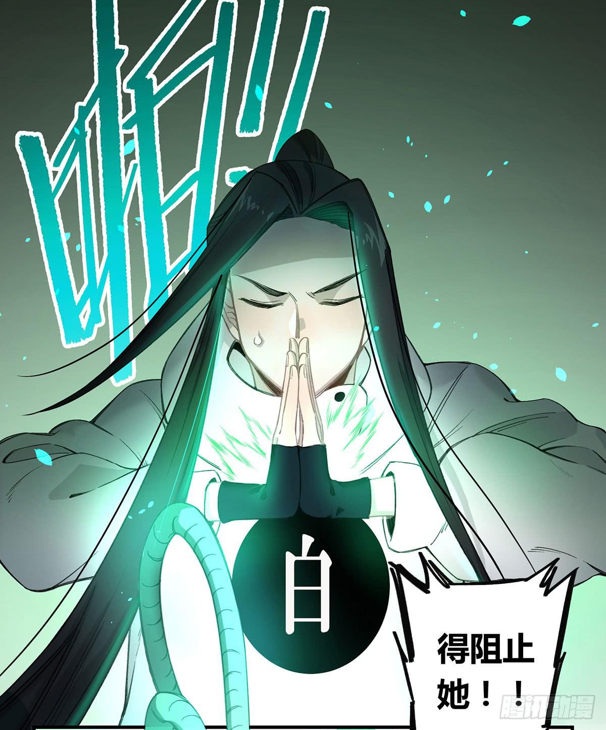 黑白危机(1/2)-第16话