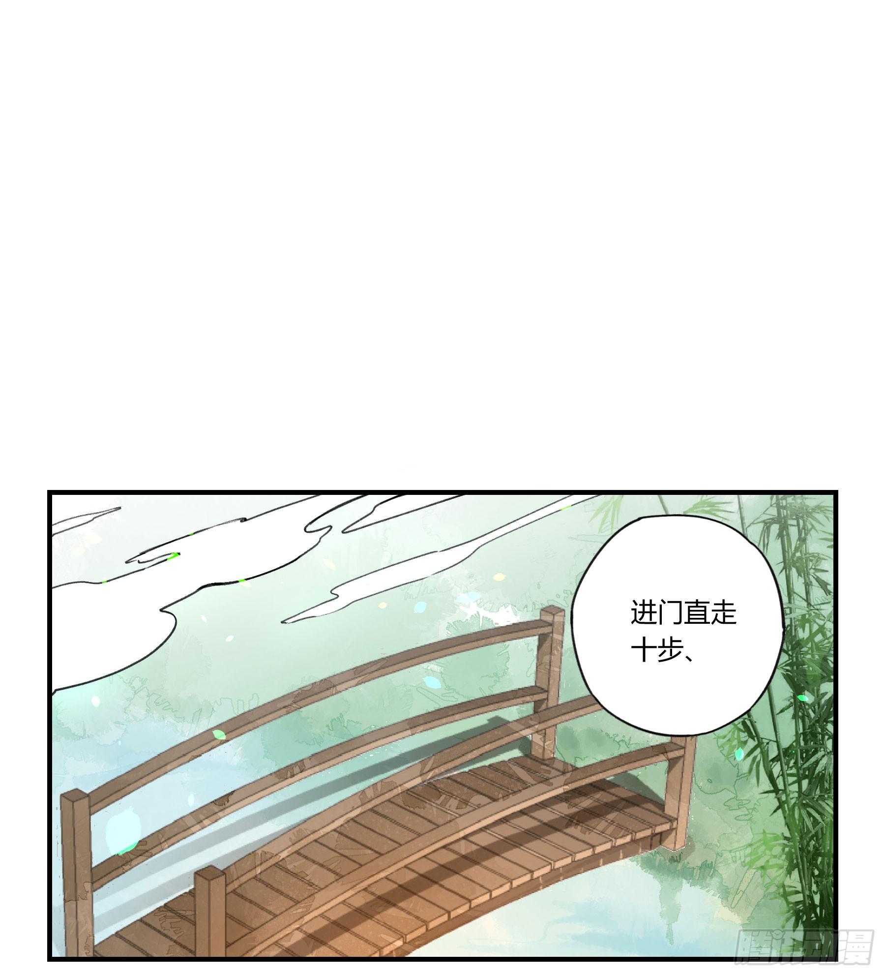八卦阵(1/2)-第18话