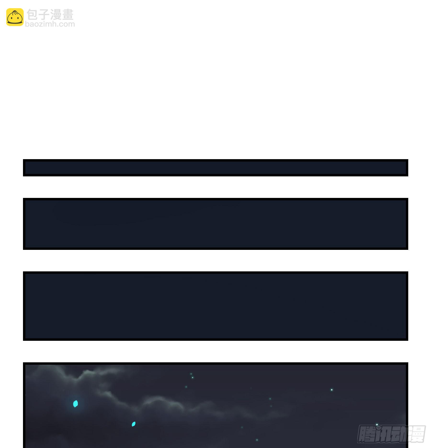 明星的陨落(1/4)-第20话