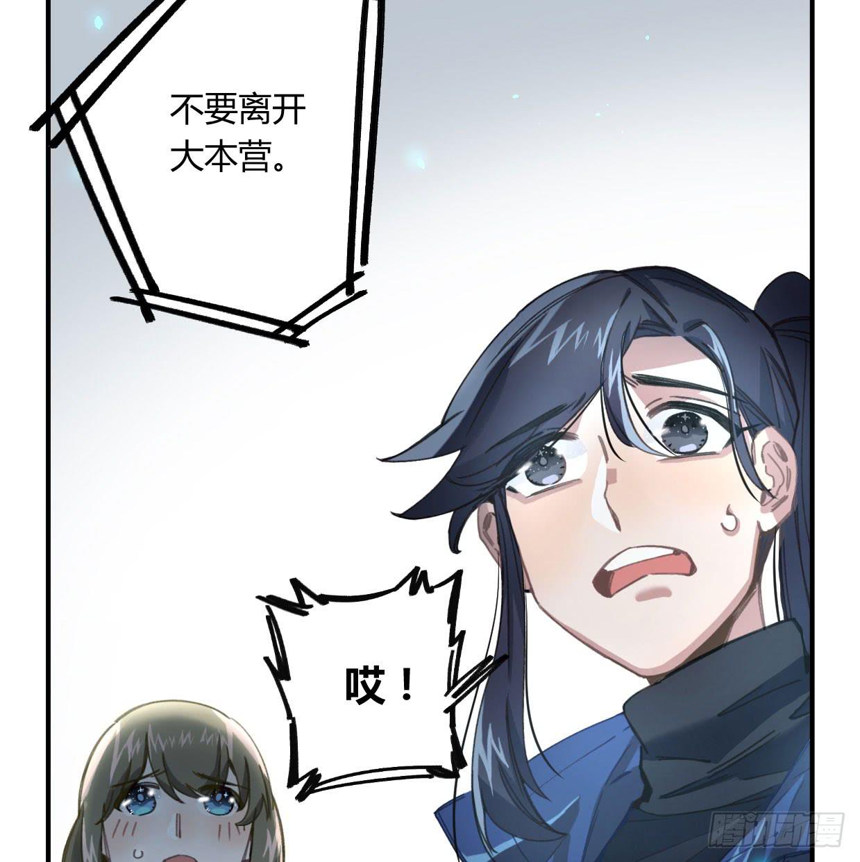 最后一个愿望(1/2)-第22话