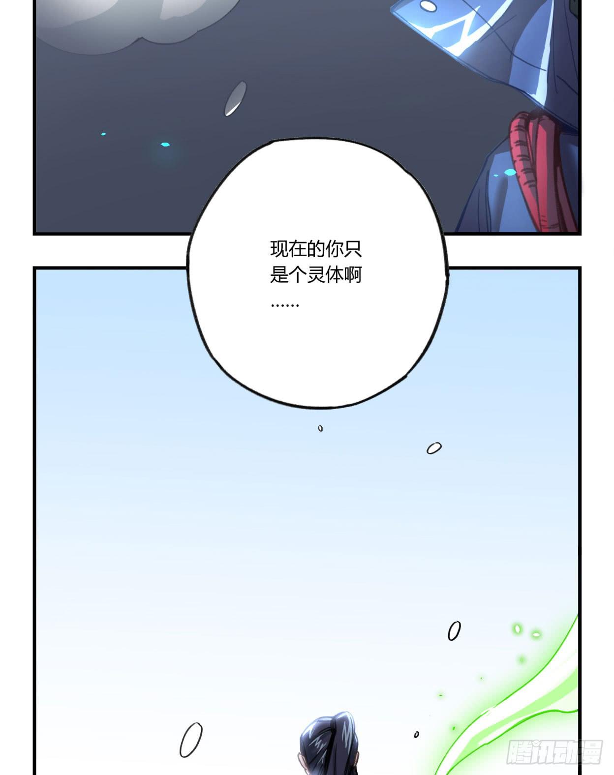 最后一个愿望(1/2)-第22话