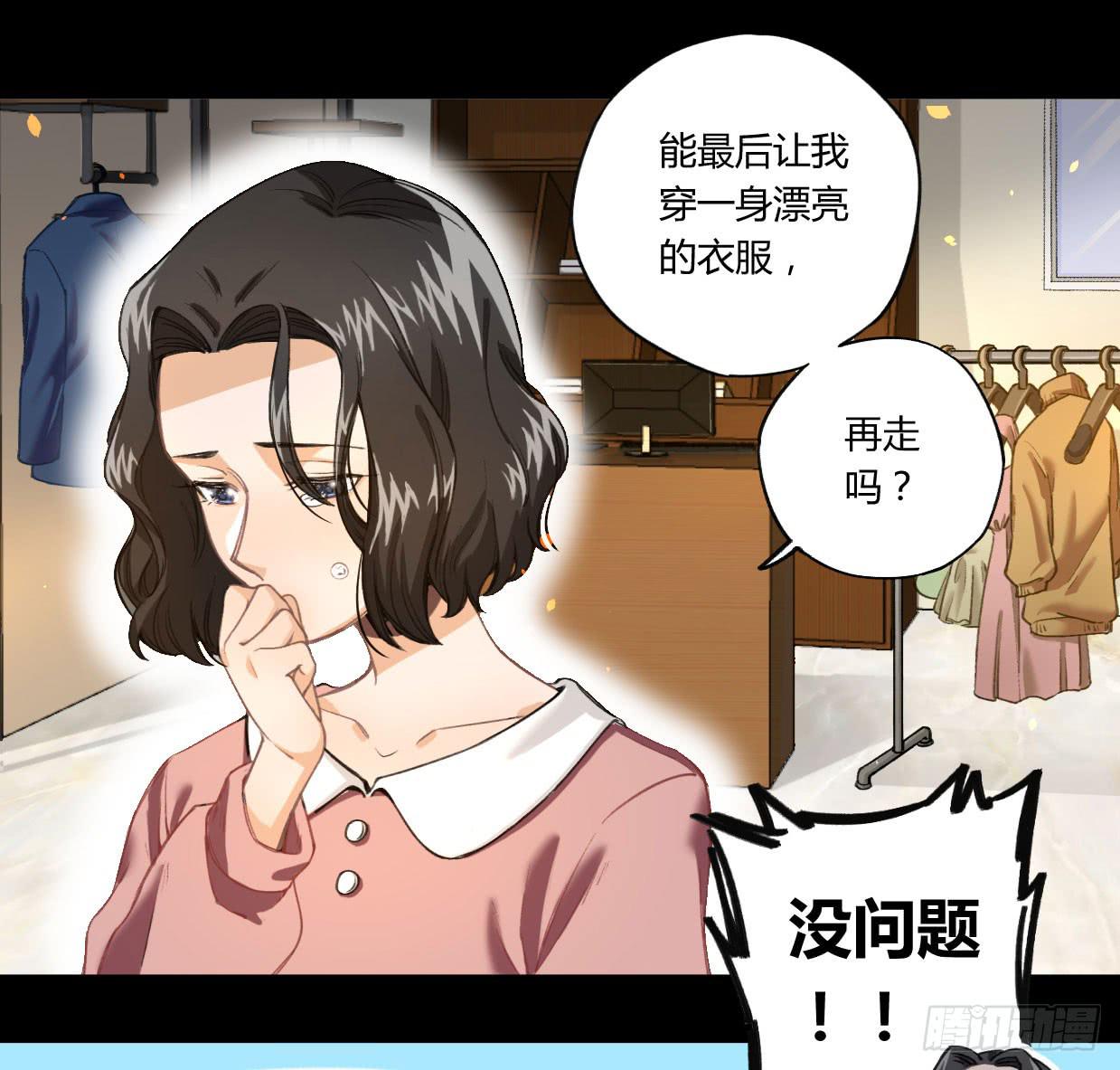 姐妹(1/3)-第24话