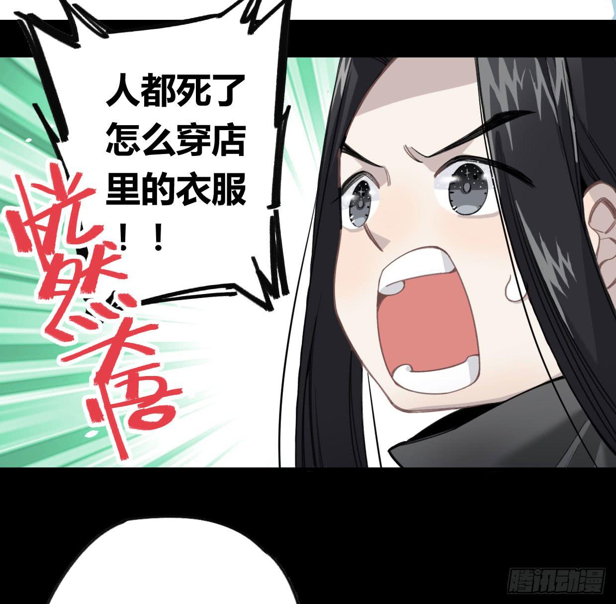 姐妹(1/3)-第24话