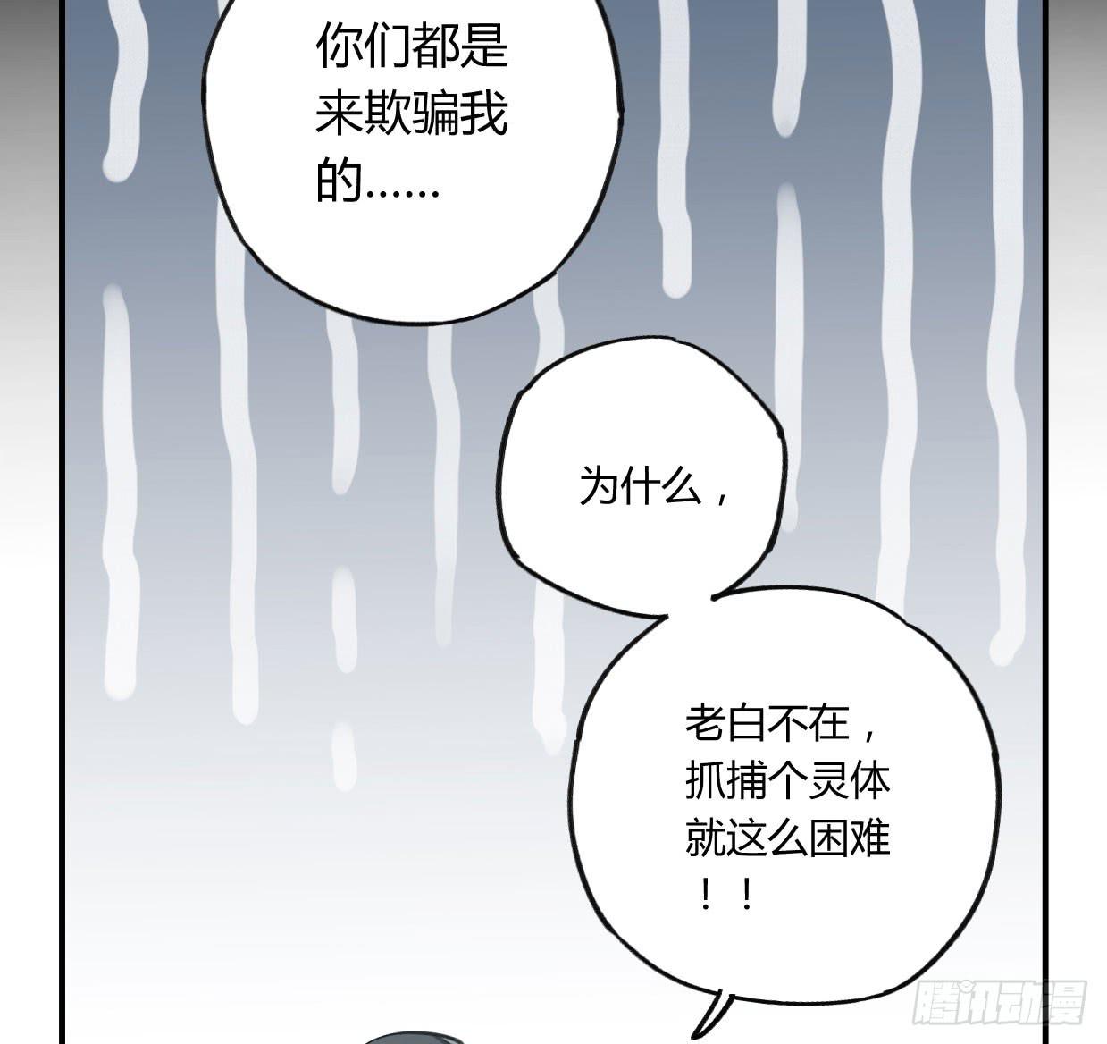 姐妹(1/3)-第24话