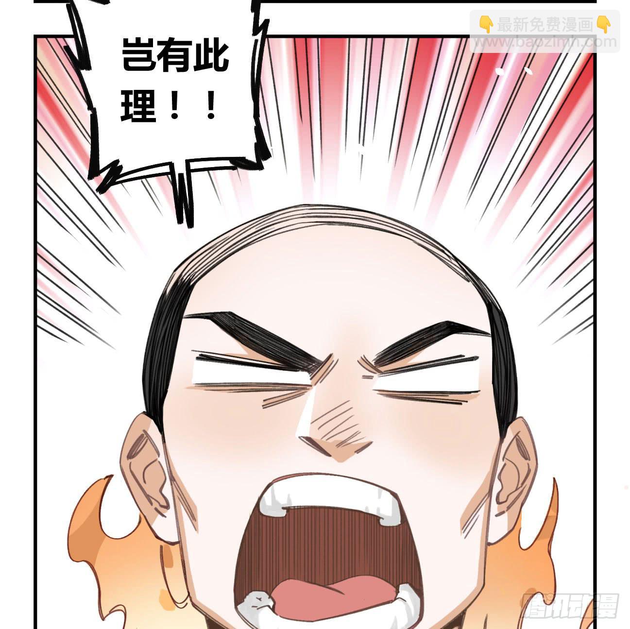 如果不是你(1/2)-第26话