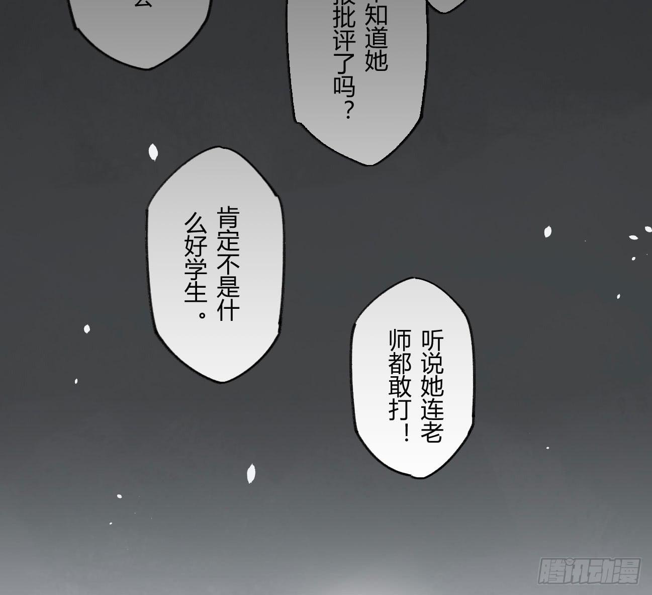 如果不是你(1/2)-第26话