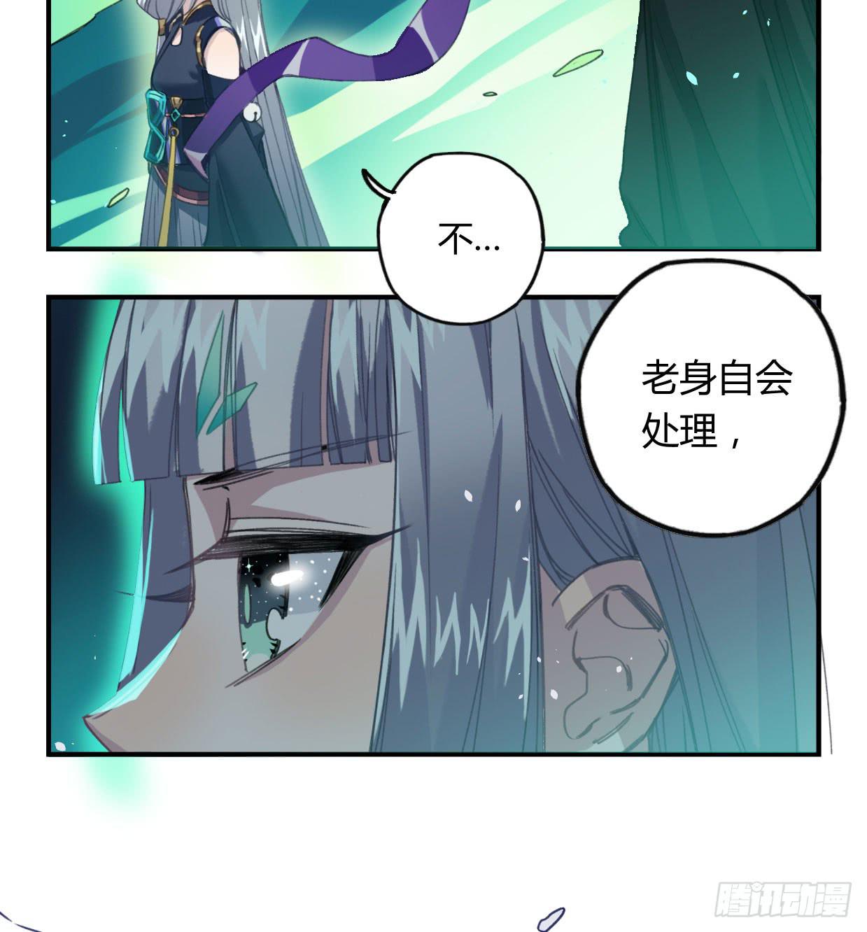 蓝色彼岸花(1/2)-第28话