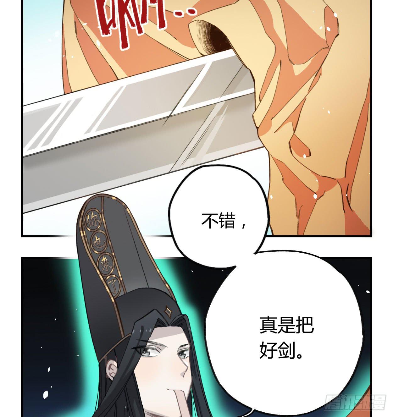 我也好想去看看(1/2)-第30话