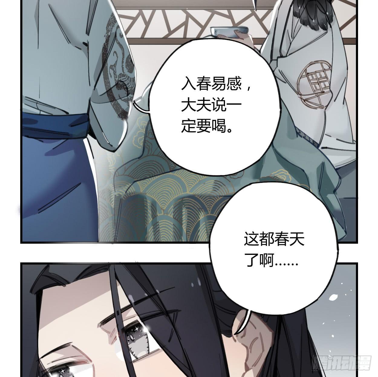 我也好想去看看(1/2)-第30话