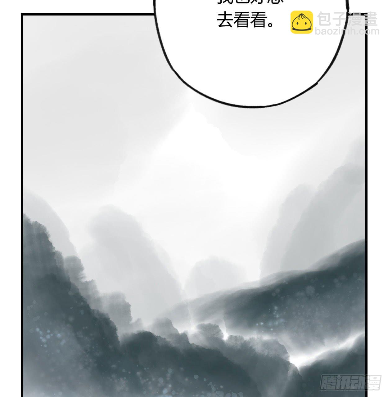 我也好想去看看(1/2)-第30话