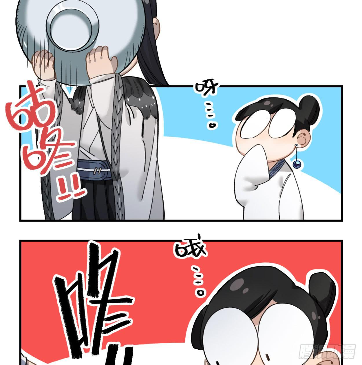 我也好想去看看(1/2)-第30话
