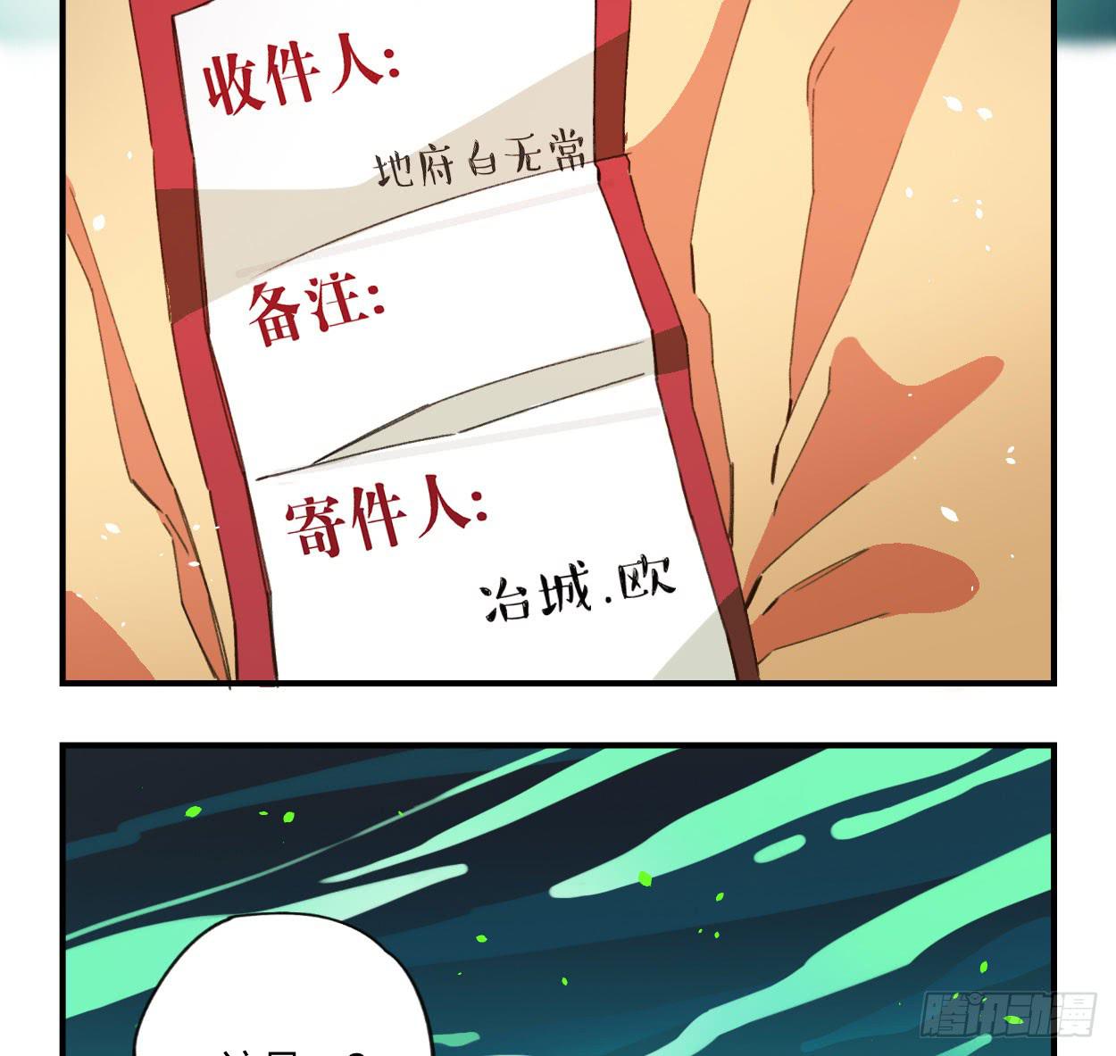 我也好想去看看(1/2)-第30话