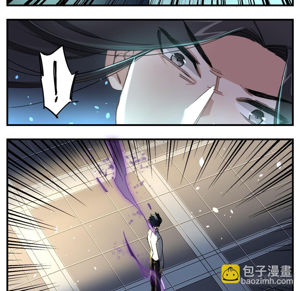 深刻到被遗忘的初恋-第4话