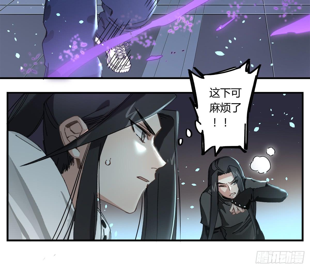 深刻到被遗忘的初恋-第4话
