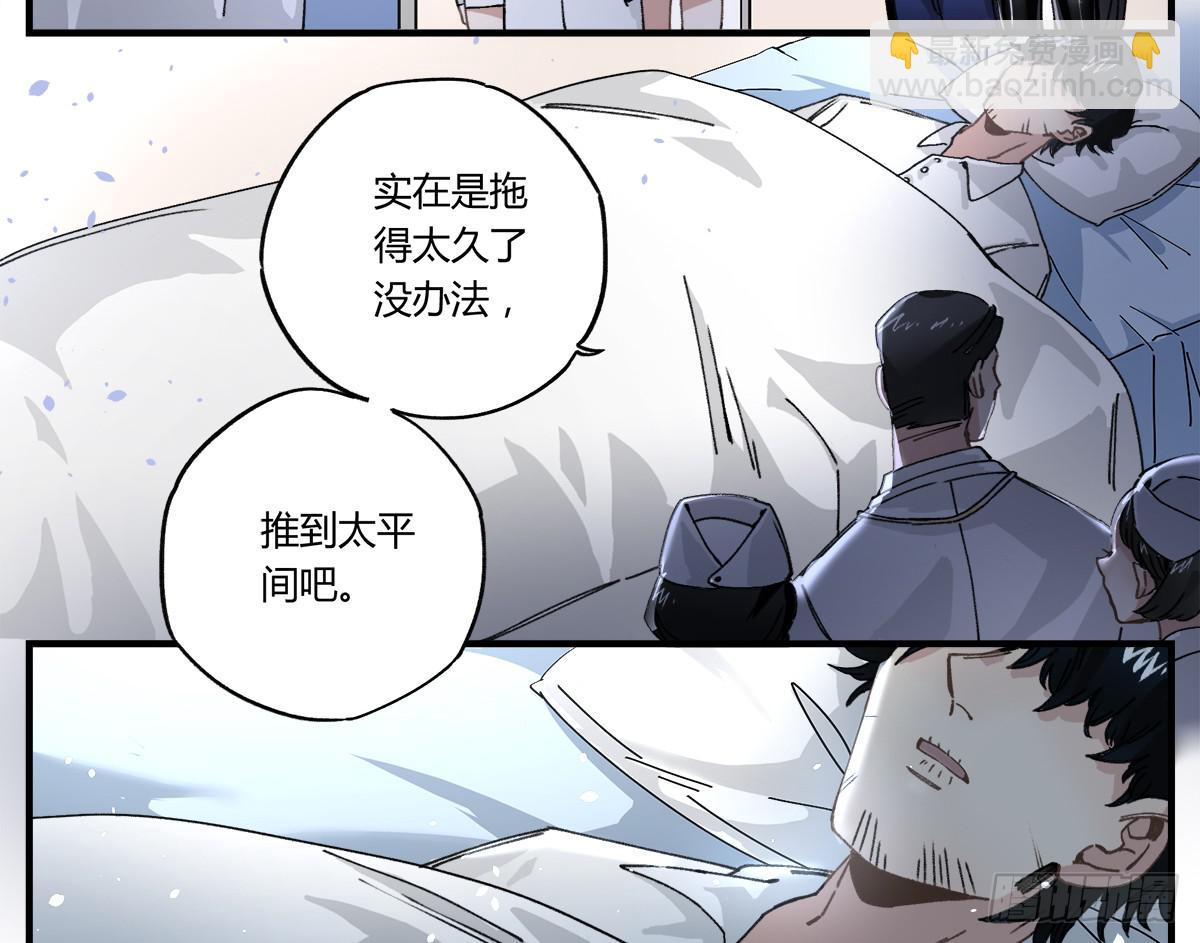 深刻到被遗忘的初恋-第4话